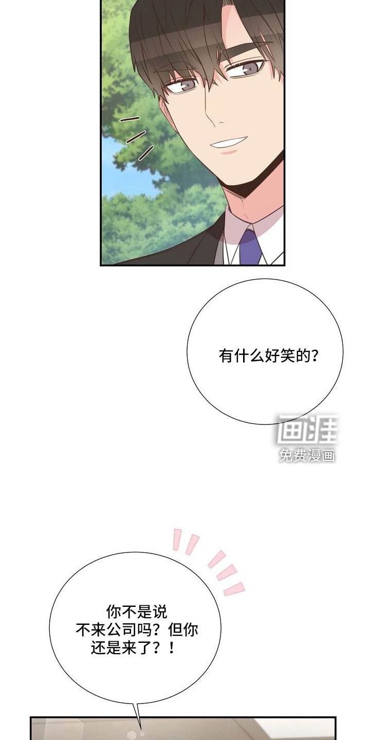 第101章：你疯了吗