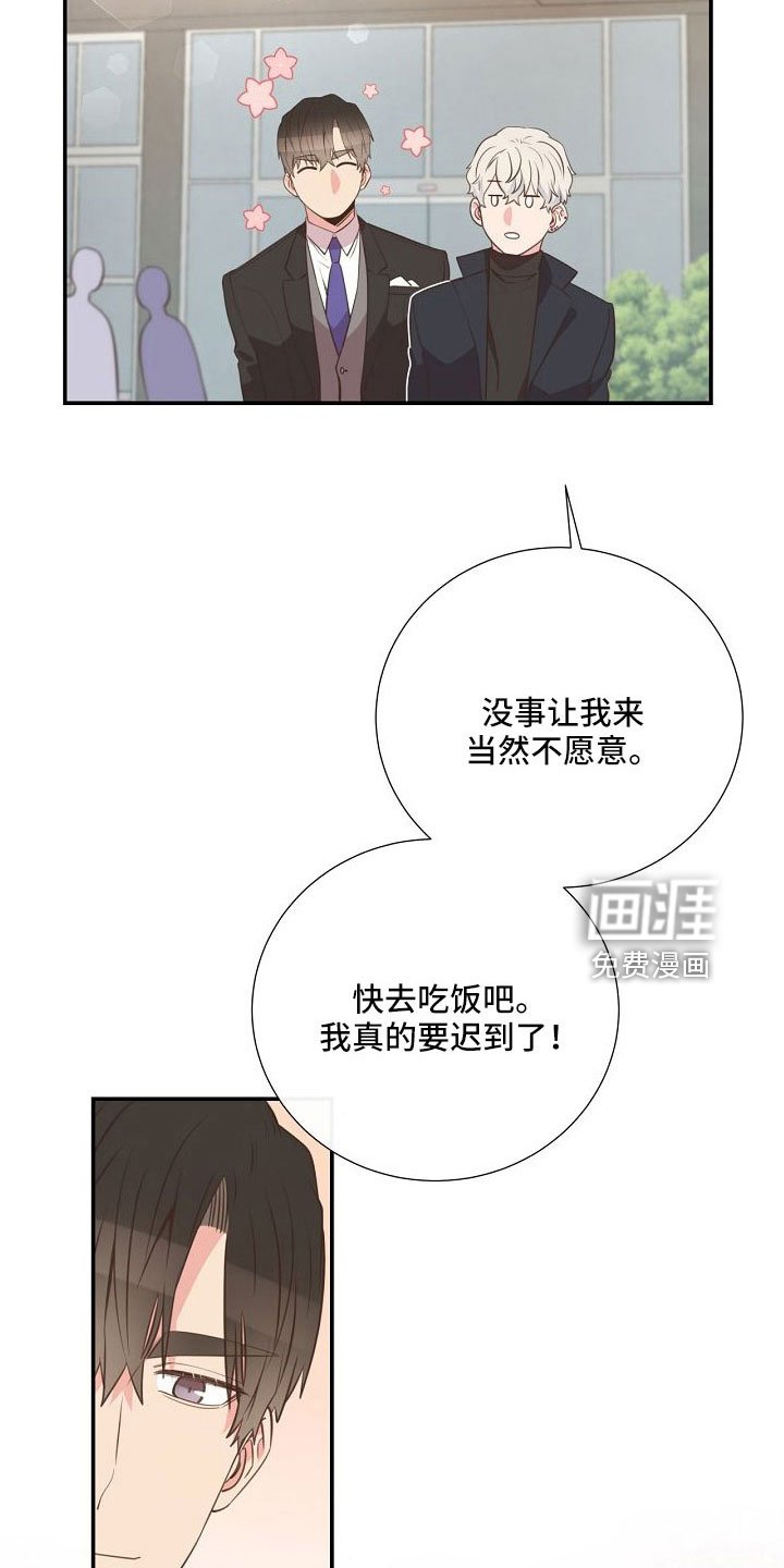第101章：你疯了吗