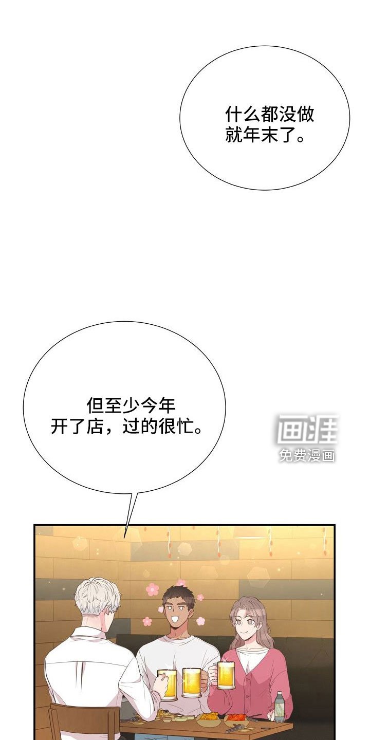 第102章：好可爱