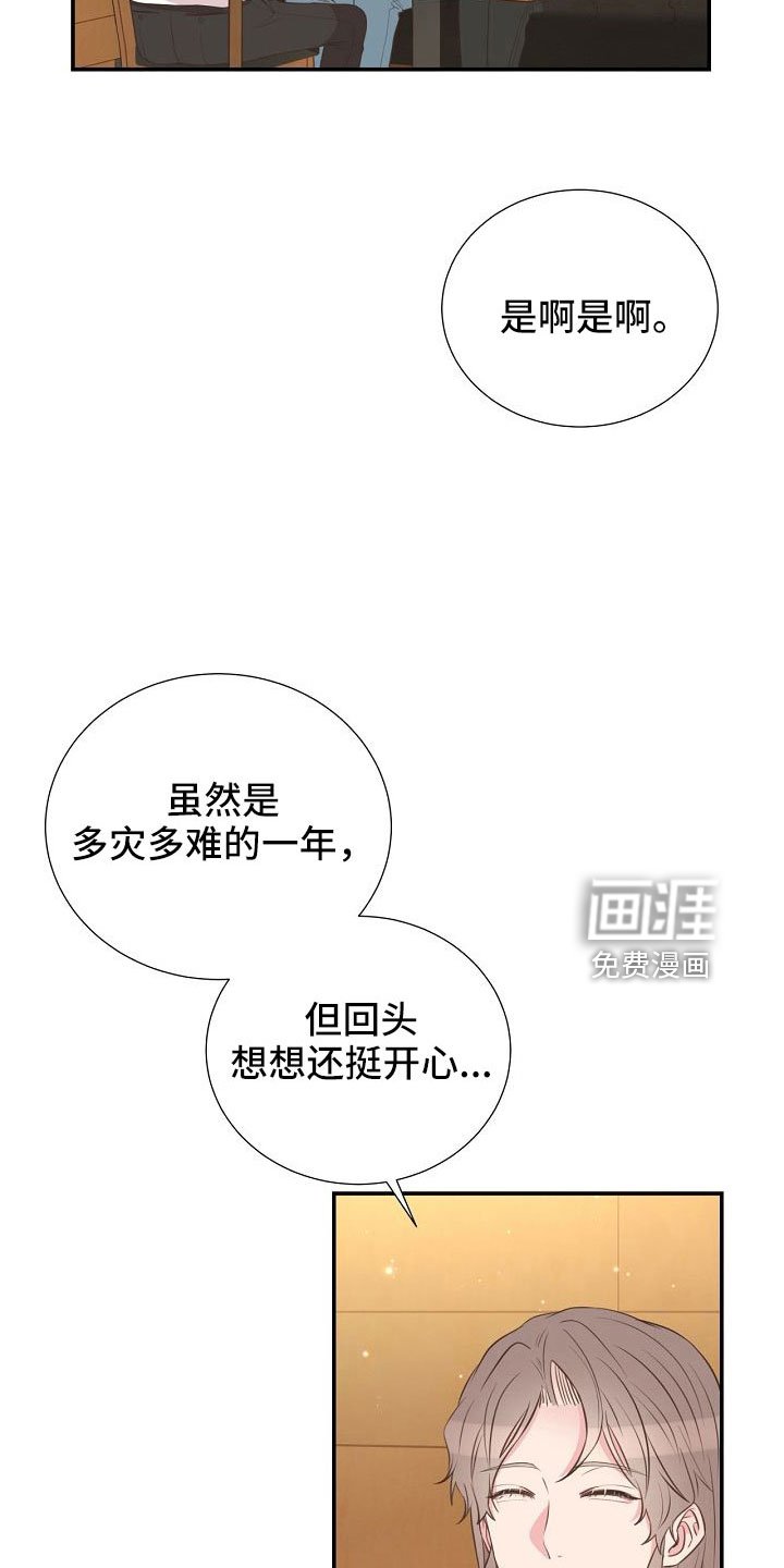 第102章：好可爱