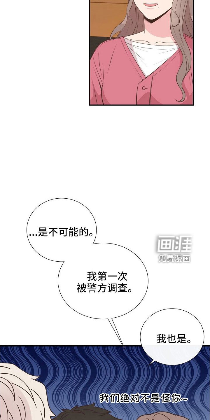 第102章：好可爱