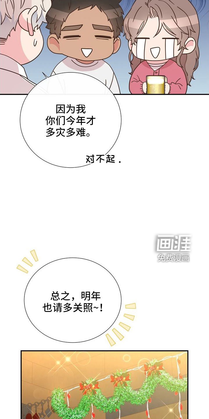 第102章：好可爱