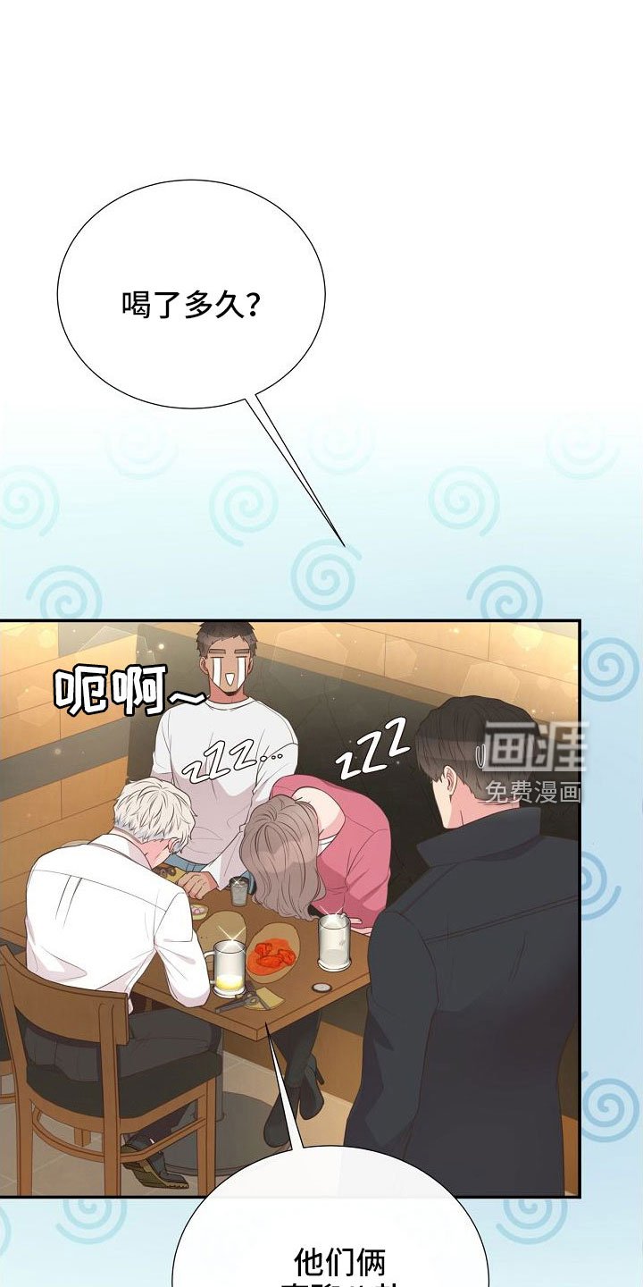 第102章：好可爱