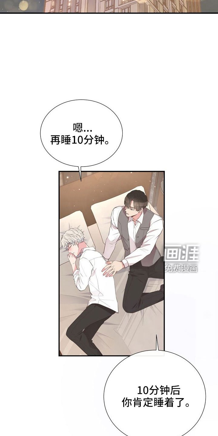 第102章：好可爱