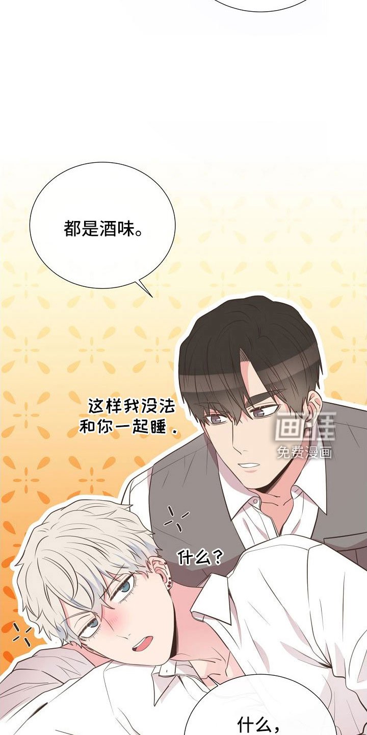 第102章：好可爱