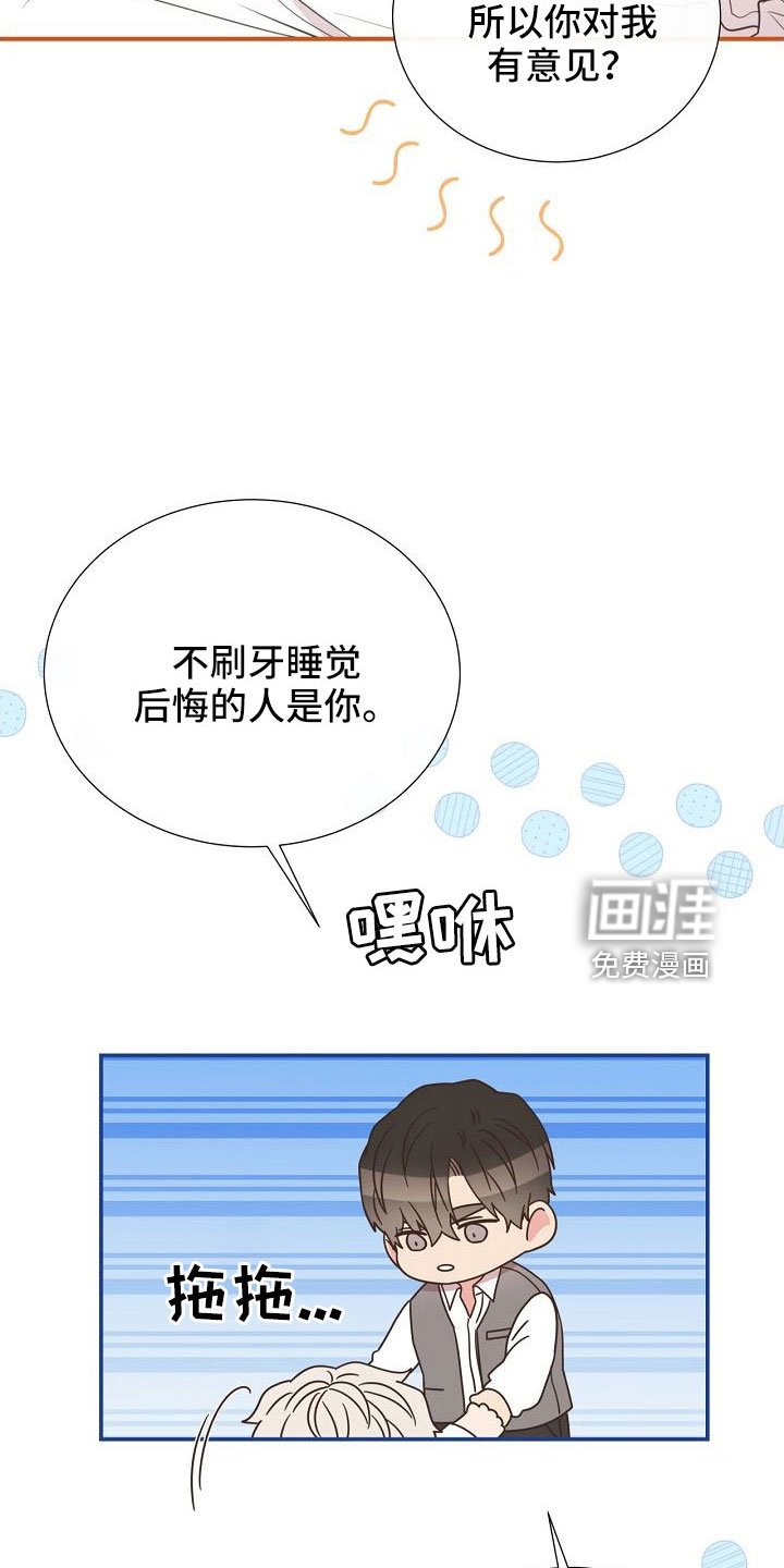第102章：好可爱