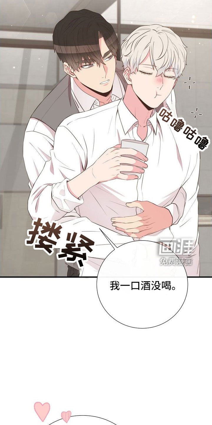 第102章：好可爱