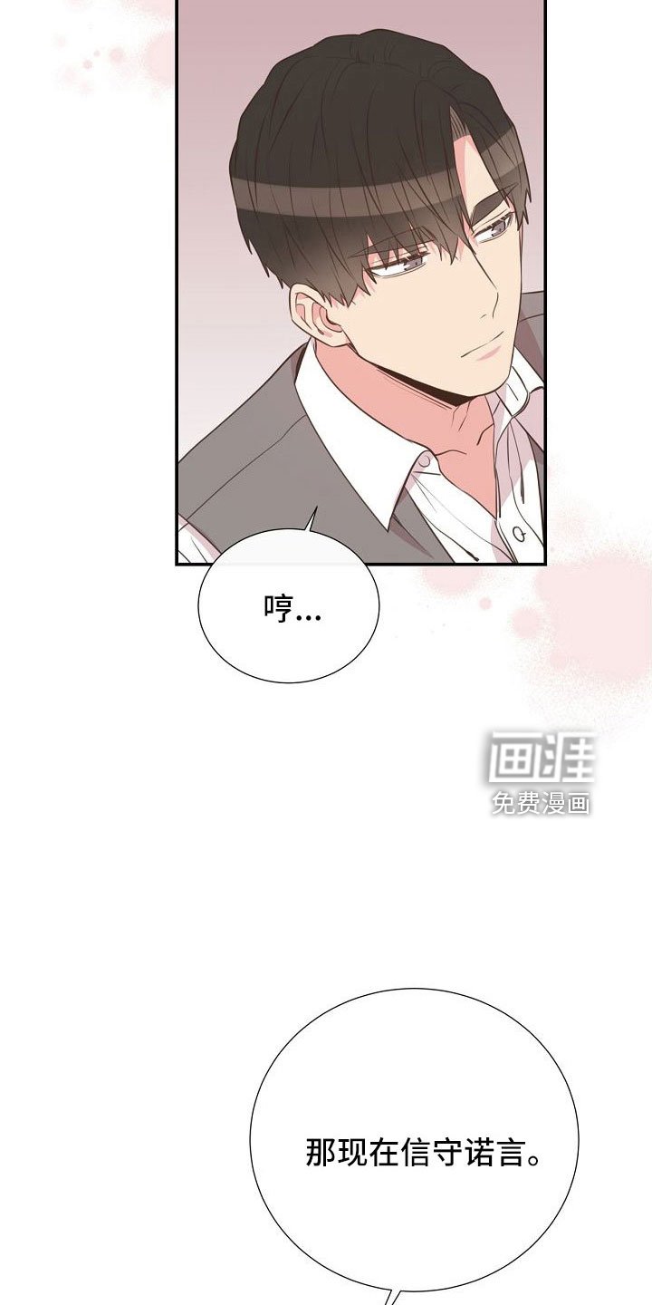 第102章：好可爱