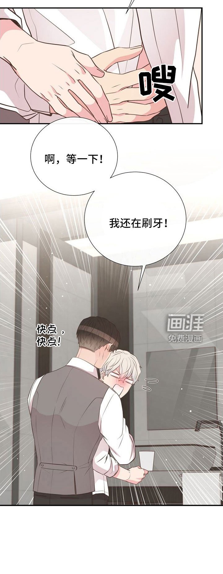 第102章：好可爱