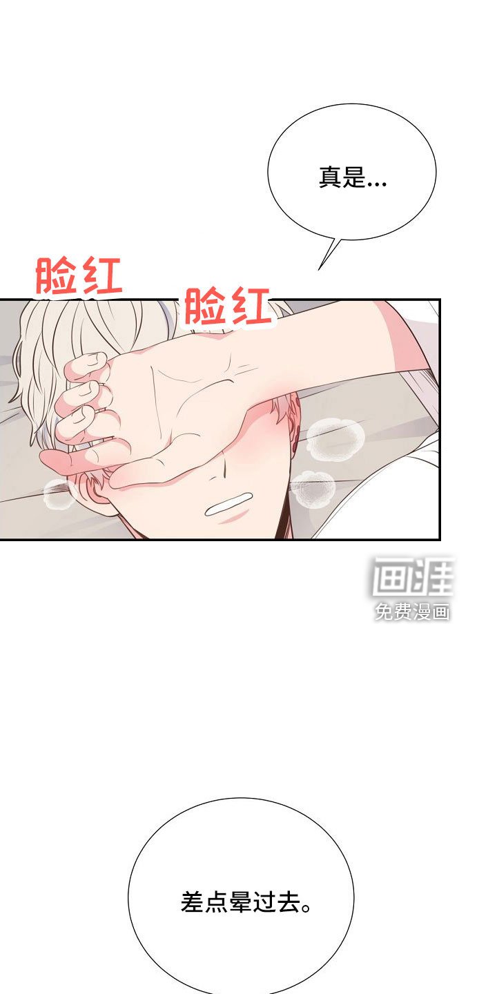 第102章：好可爱