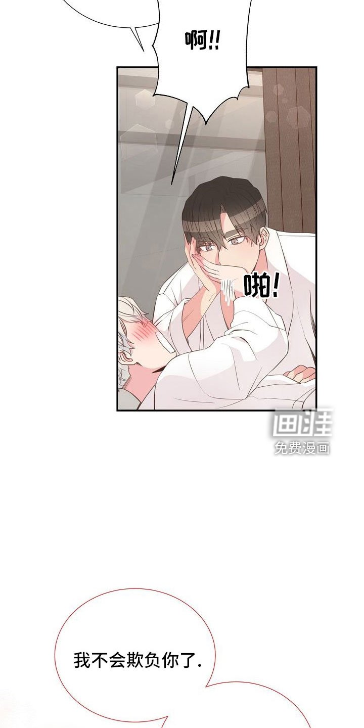第102章：好可爱