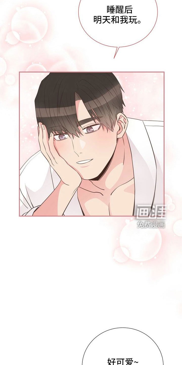 第102章：好可爱
