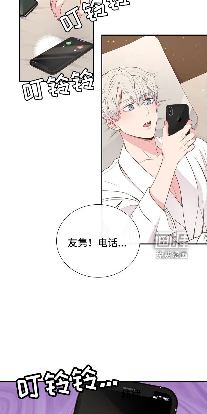 第102章：好可爱