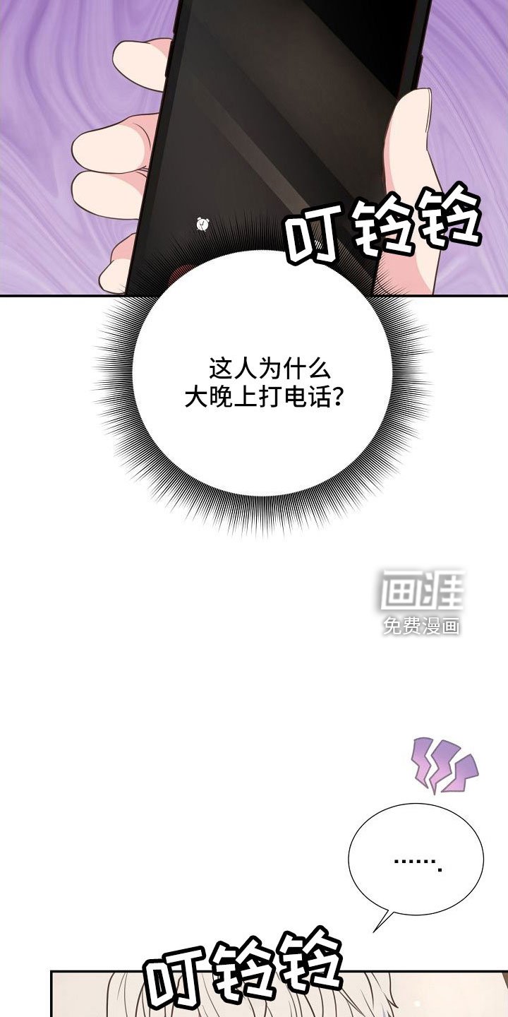 第102章：好可爱