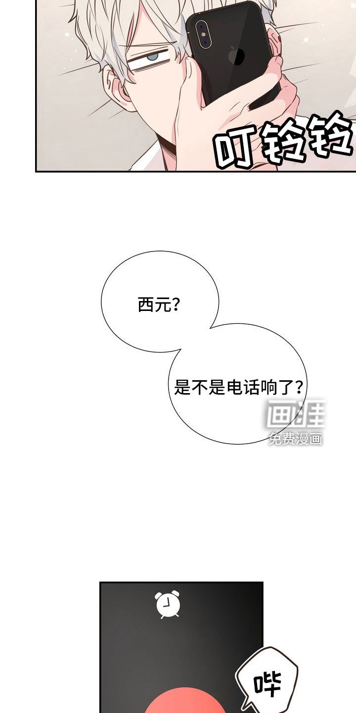 第102章：好可爱