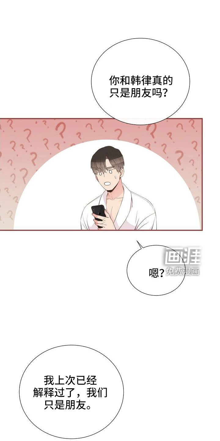 第103章：一起进骨灰盒