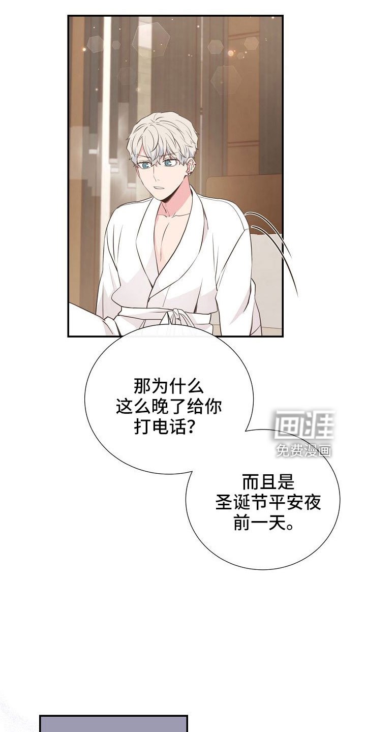 第103章：一起进骨灰盒