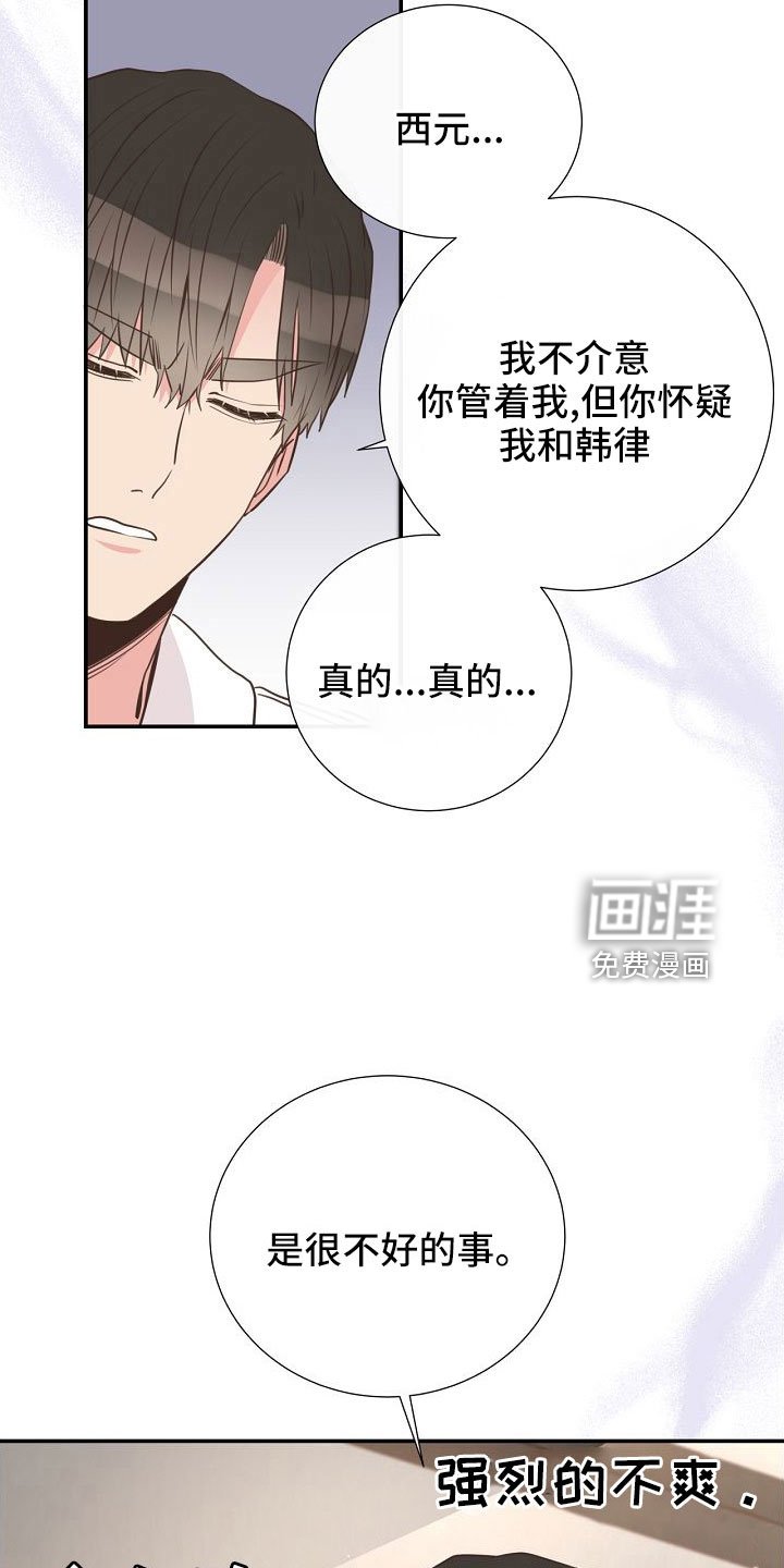 第103章：一起进骨灰盒