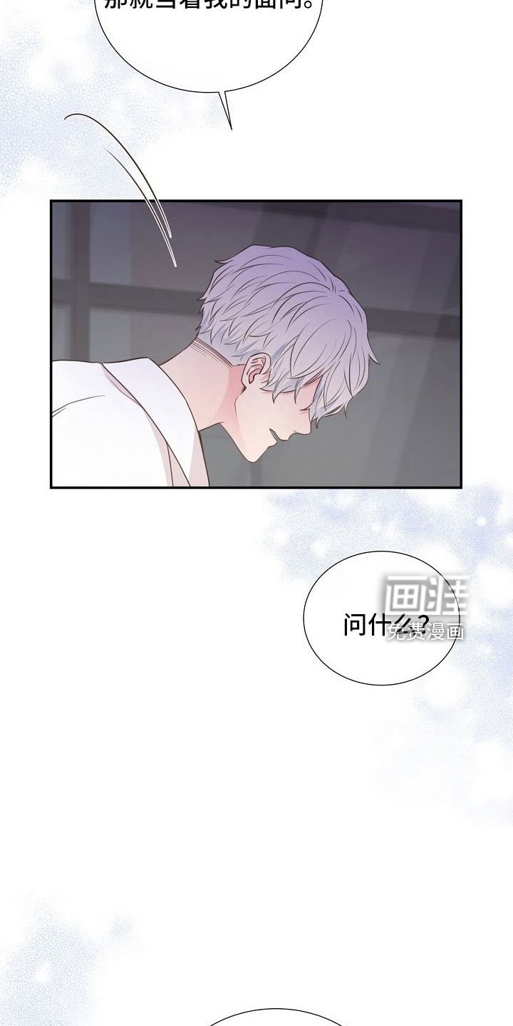 第103章：一起进骨灰盒