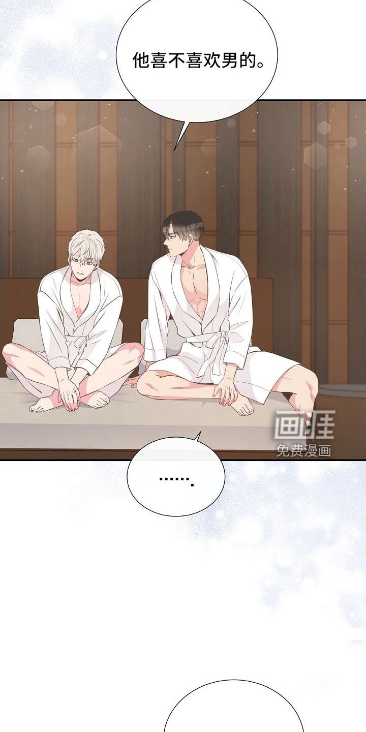 第103章：一起进骨灰盒