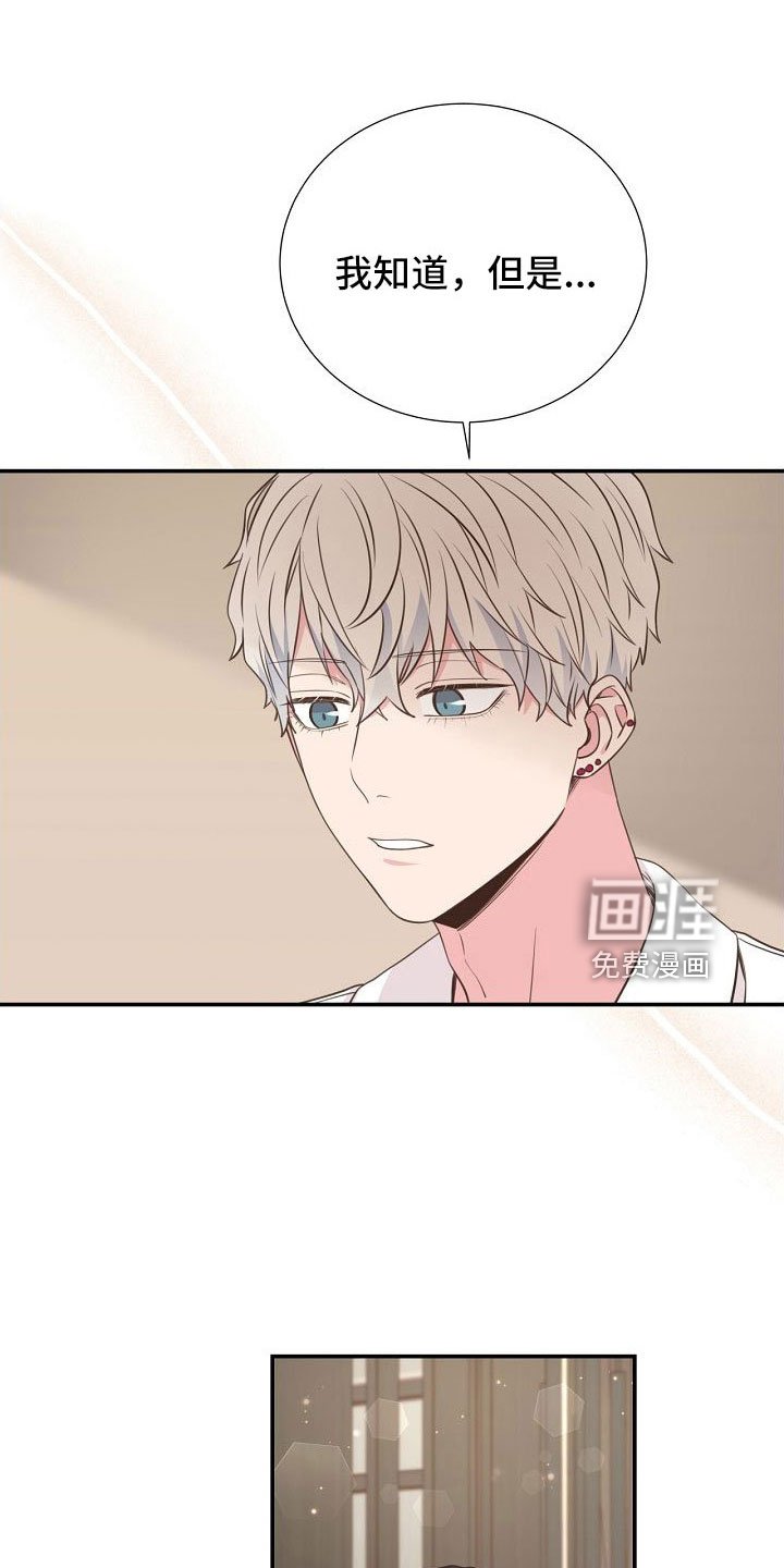 第103章：一起进骨灰盒
