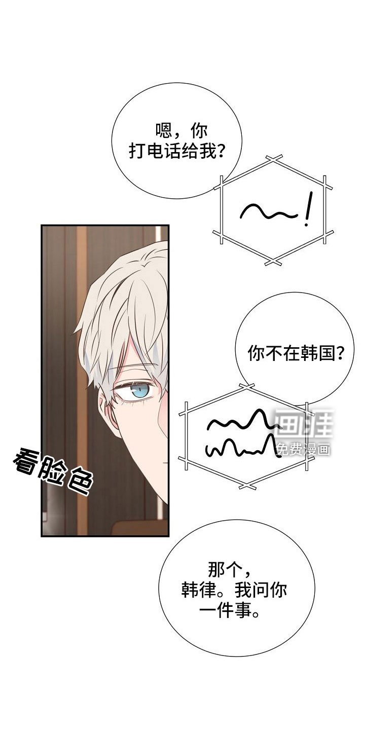 第103章：一起进骨灰盒
