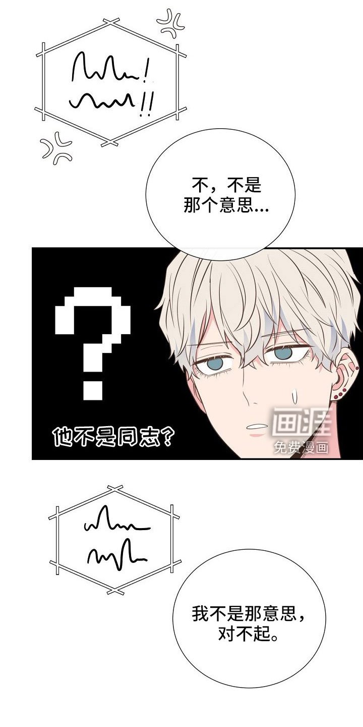 第103章：一起进骨灰盒