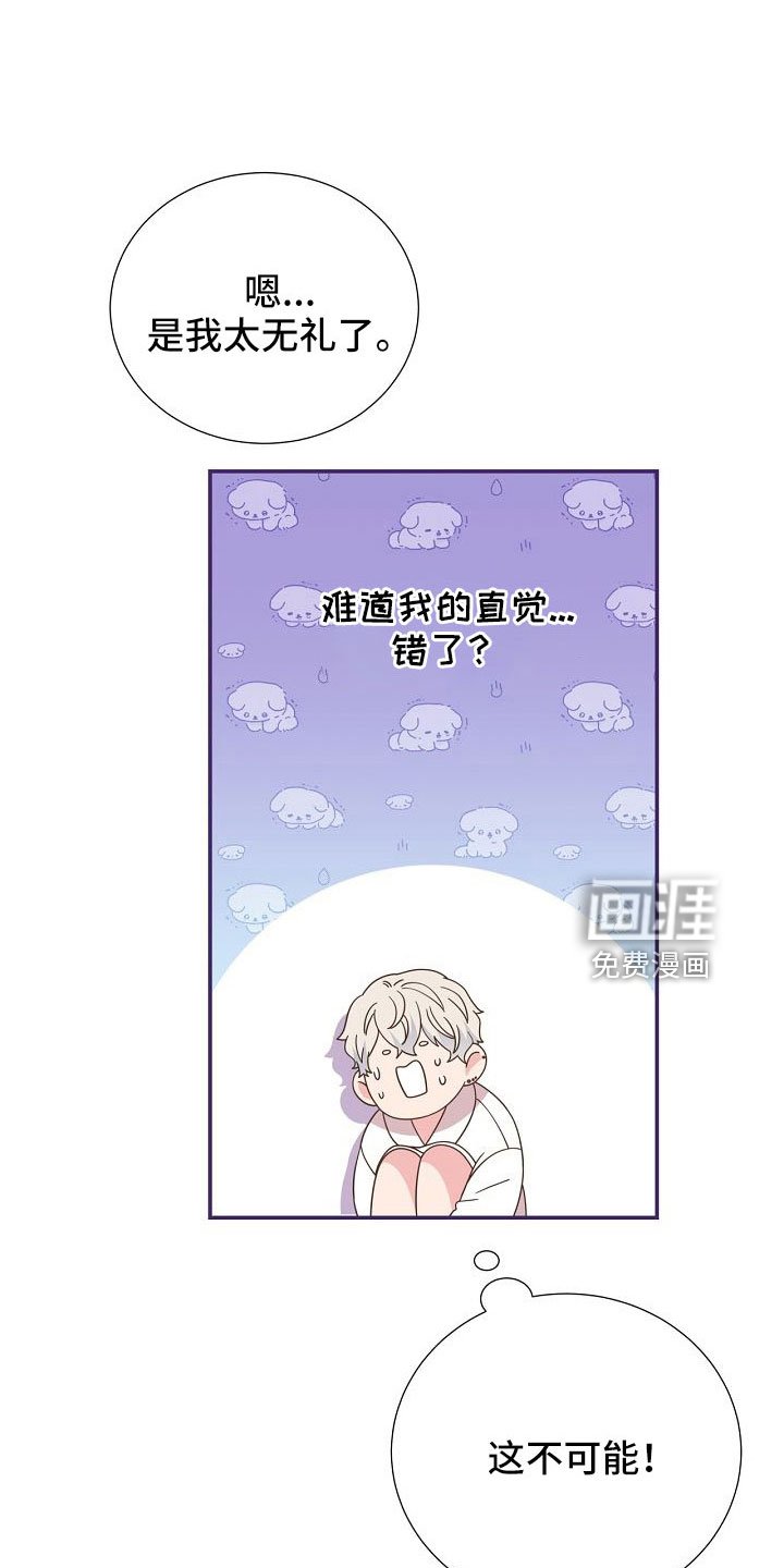 第103章：一起进骨灰盒