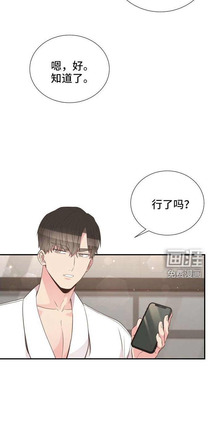 第103章：一起进骨灰盒