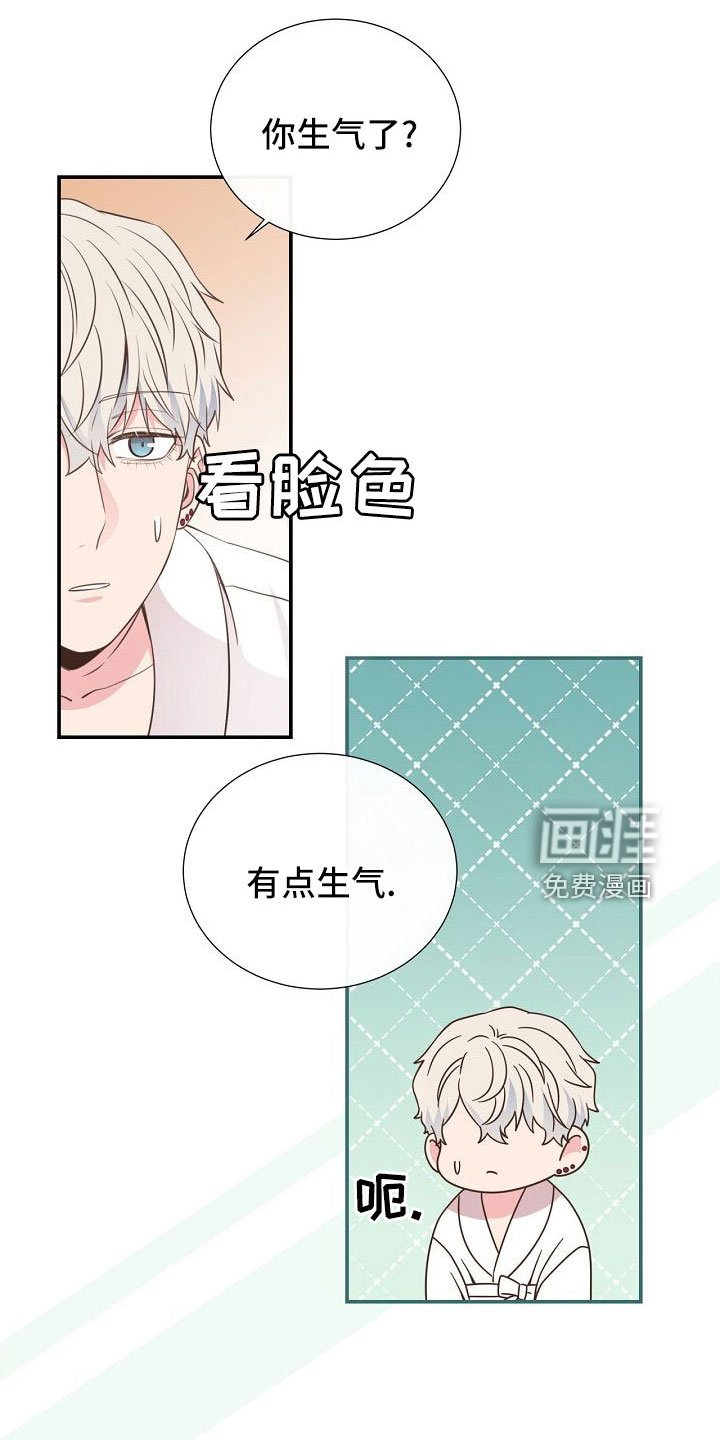 第103章：一起进骨灰盒