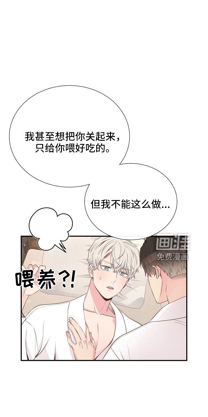 第103章：一起进骨灰盒