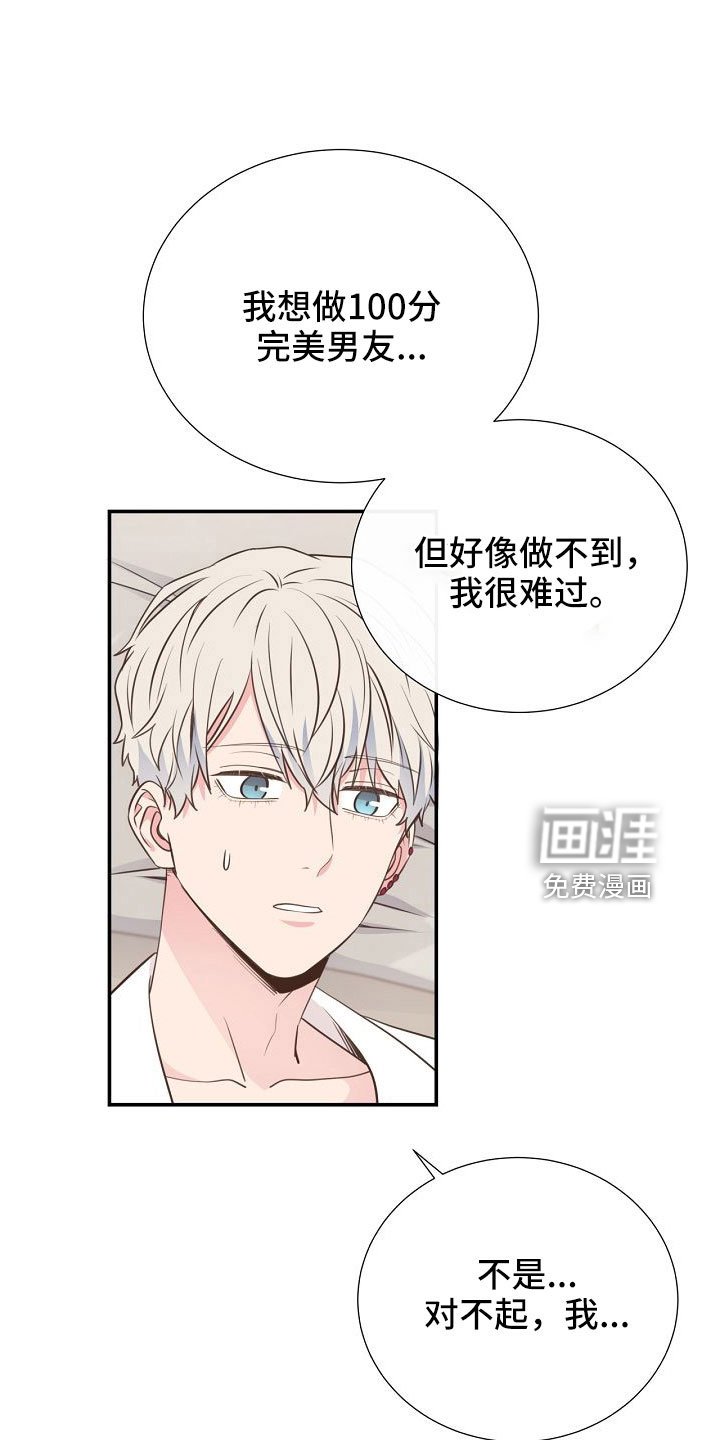 第103章：一起进骨灰盒