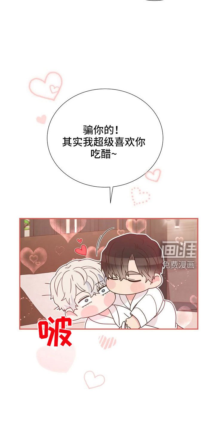 第103章：一起进骨灰盒