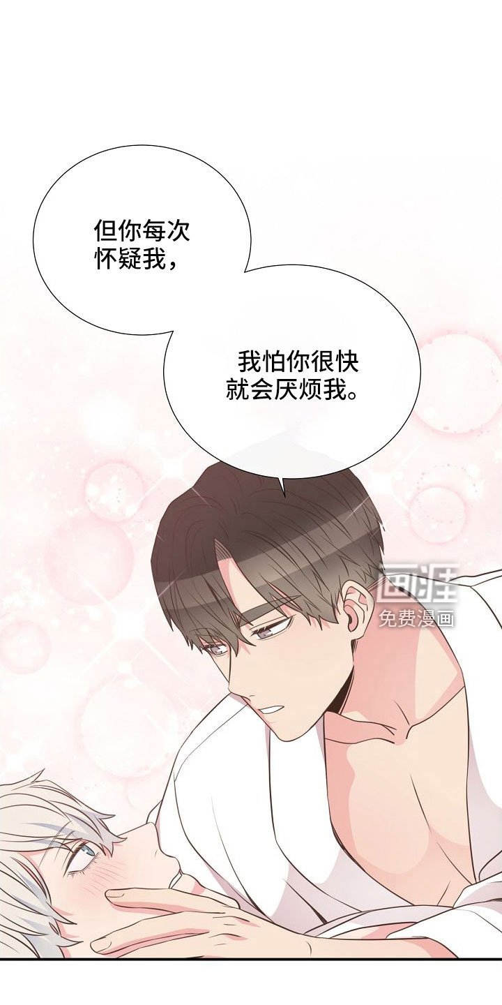 第103章：一起进骨灰盒