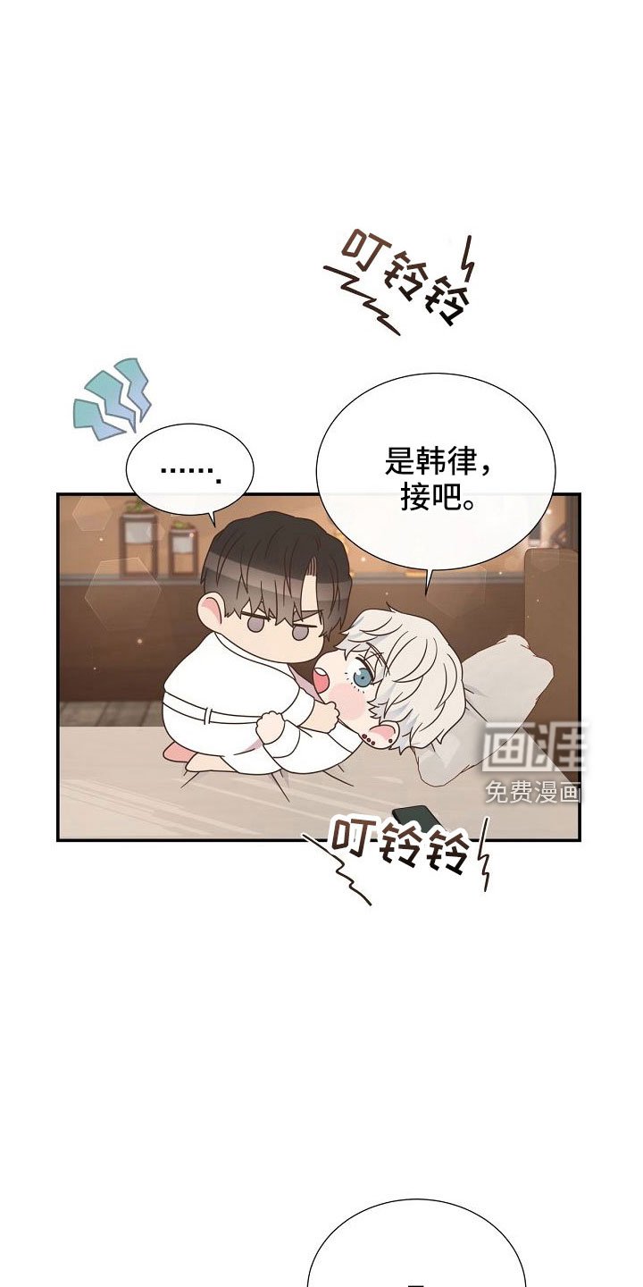 第103章：一起进骨灰盒