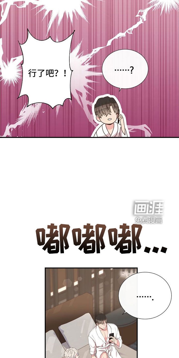 第103章：一起进骨灰盒