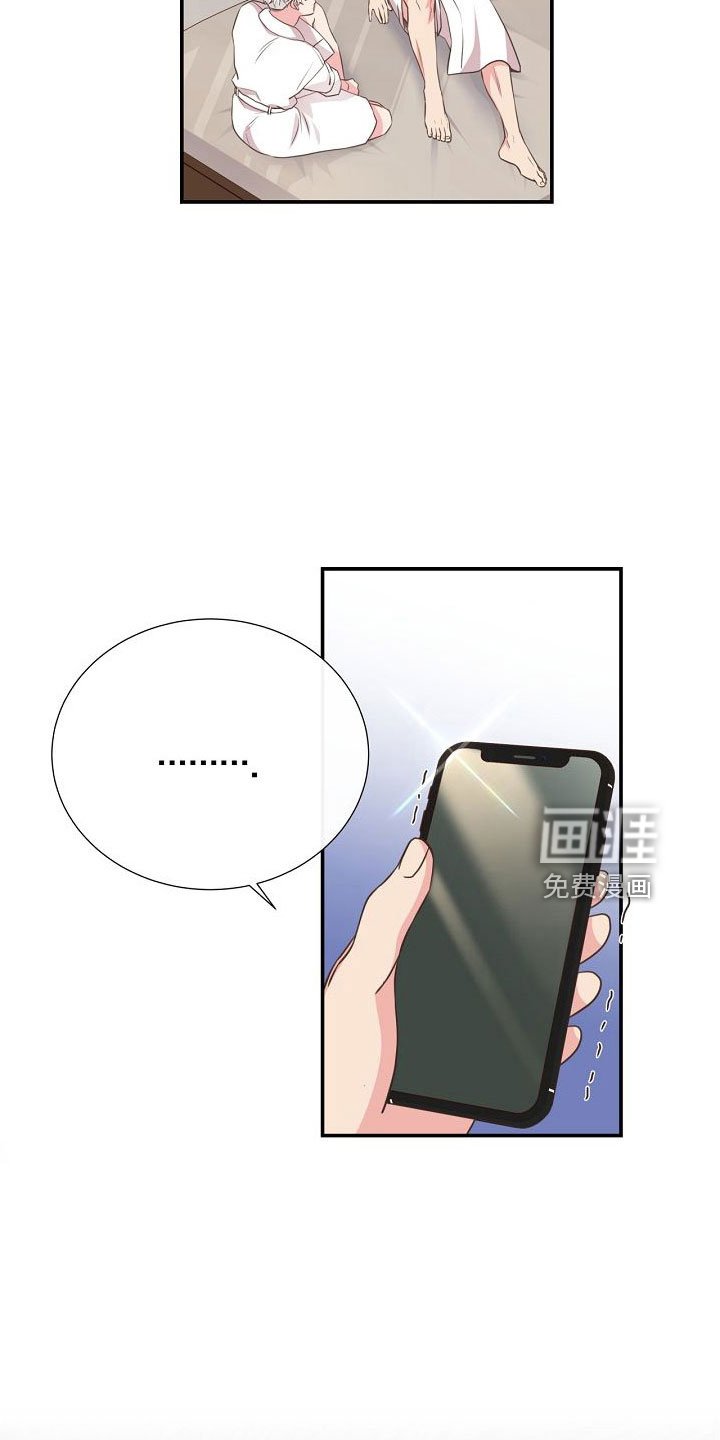 第103章：一起进骨灰盒