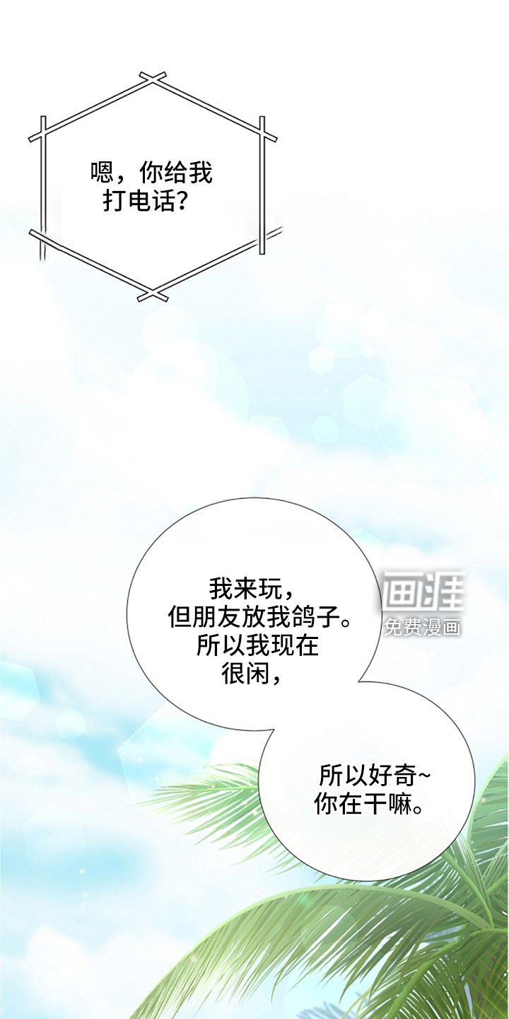 第104章：受不了