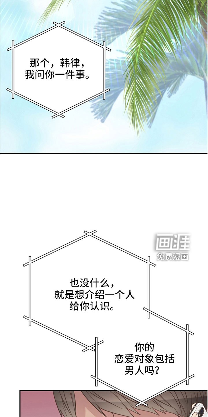 第104章：受不了