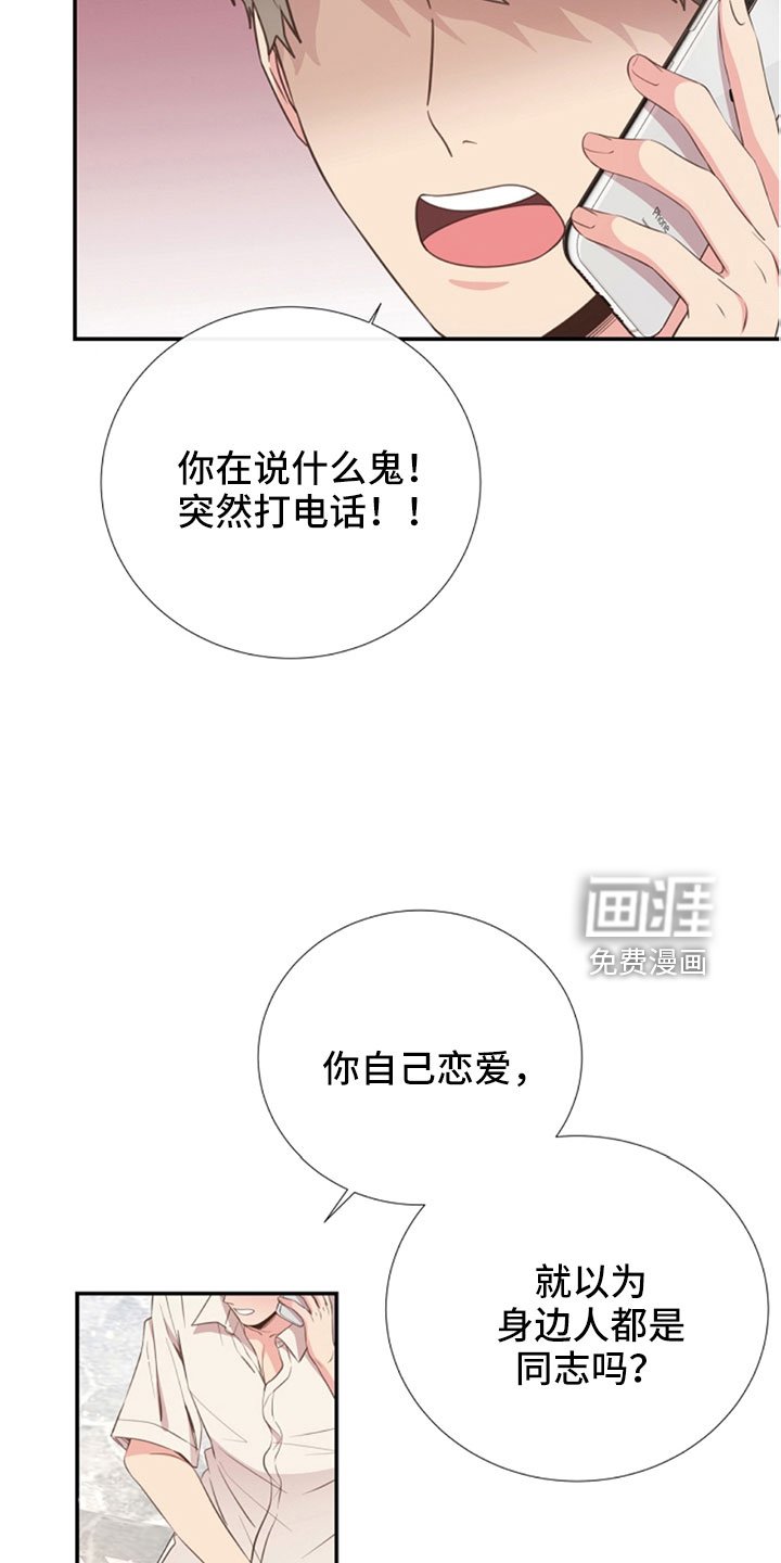 第104章：受不了