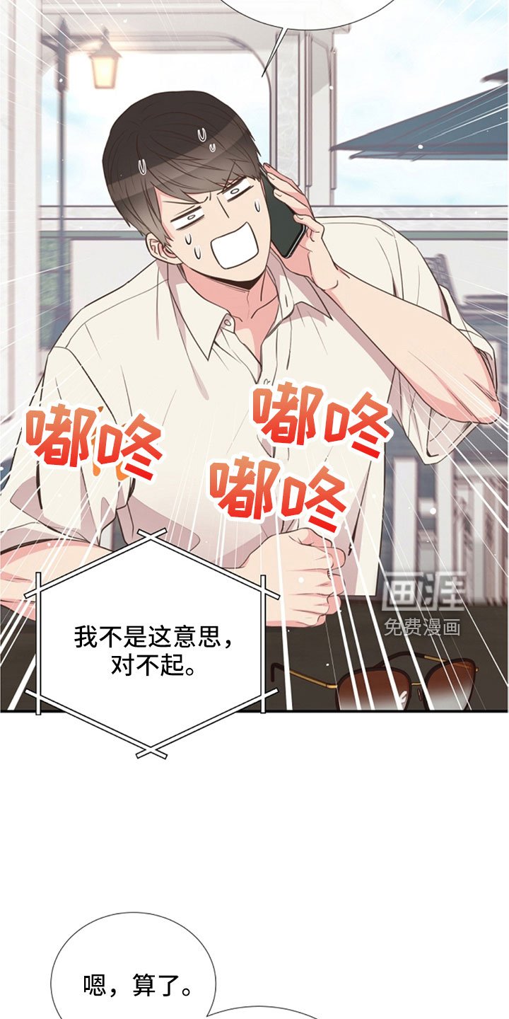 第104章：受不了