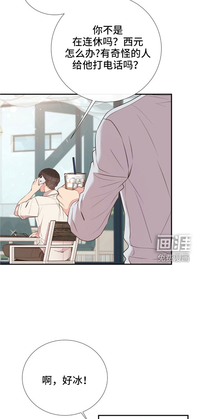 第104章：受不了