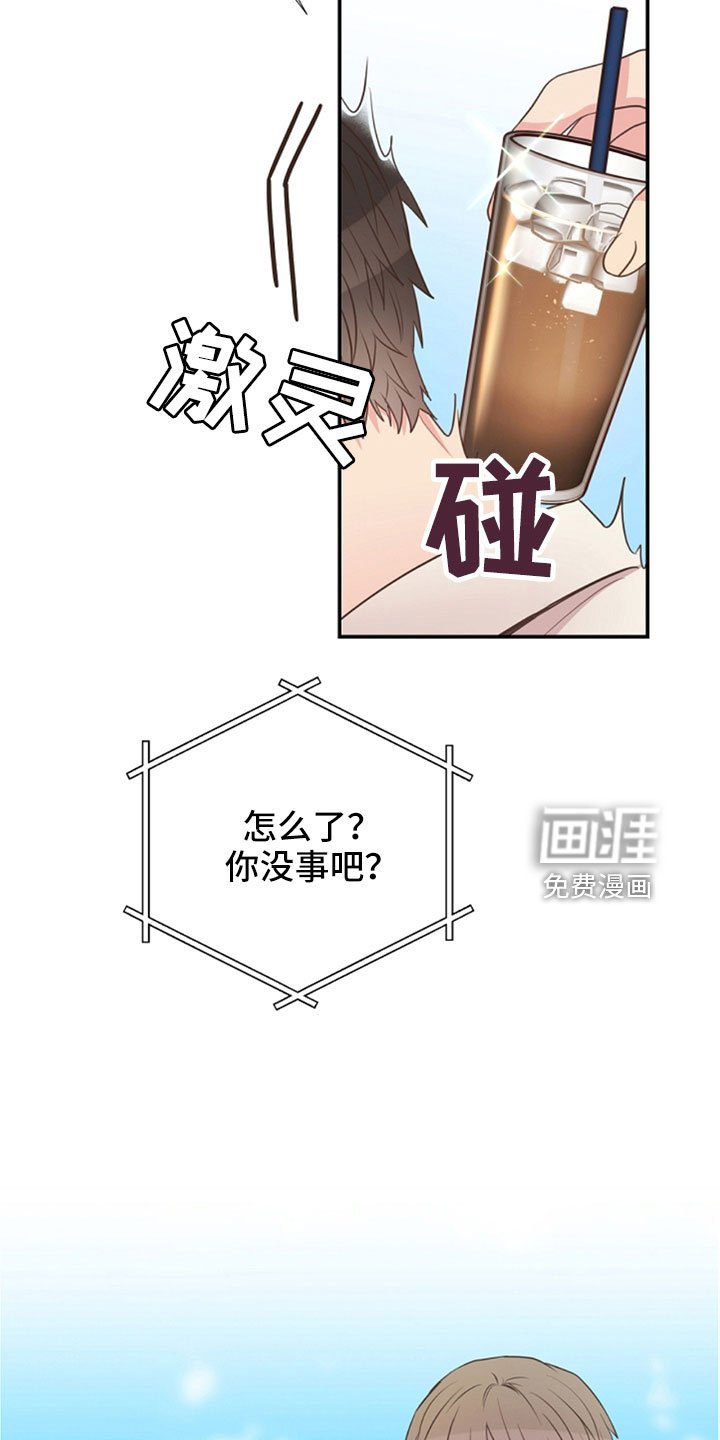 第104章：受不了