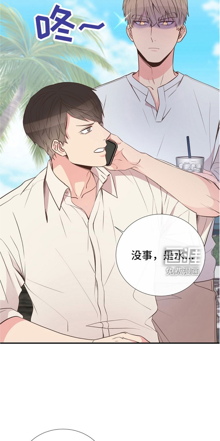 第104章：受不了