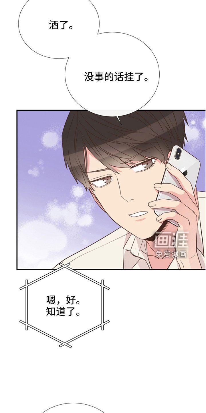 第104章：受不了