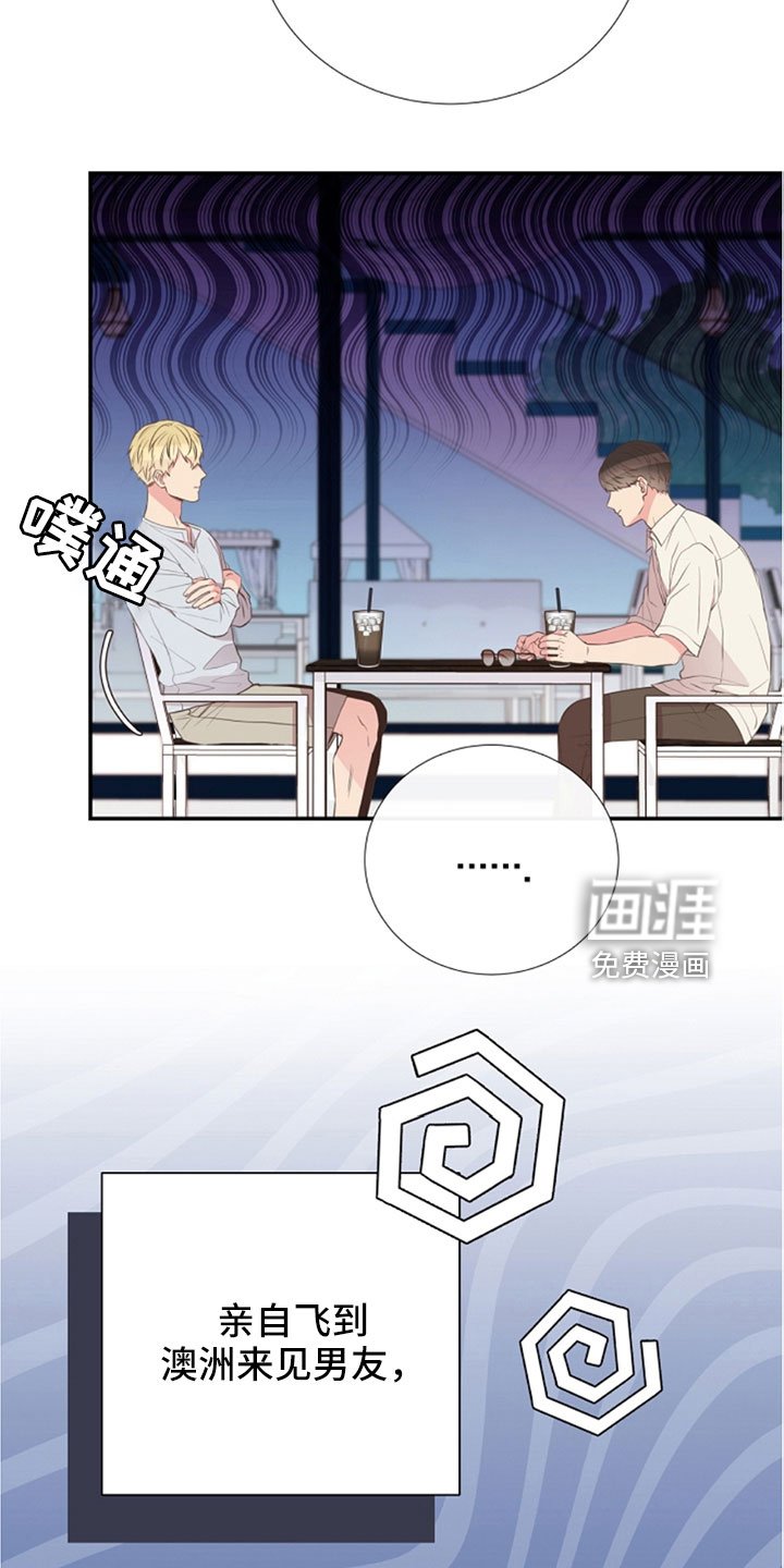 第104章：受不了