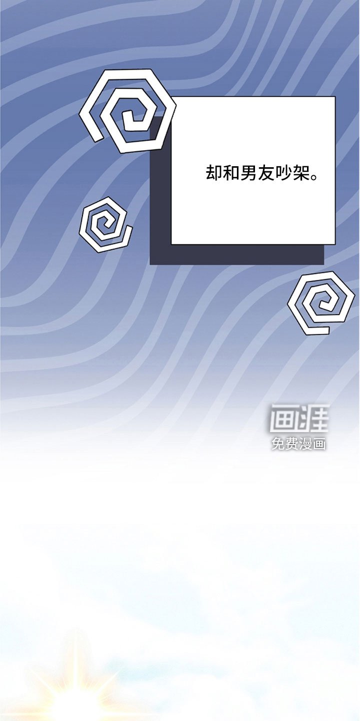 第104章：受不了