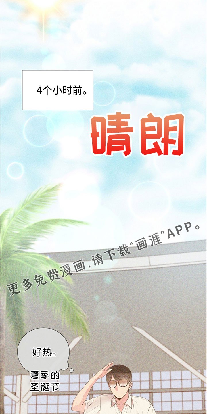第104章：受不了