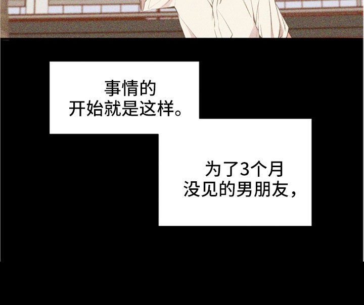 第104章：受不了