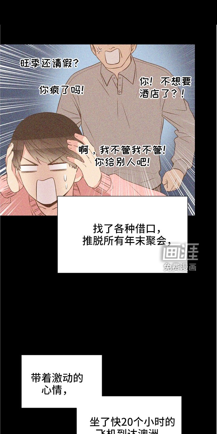 第104章：受不了